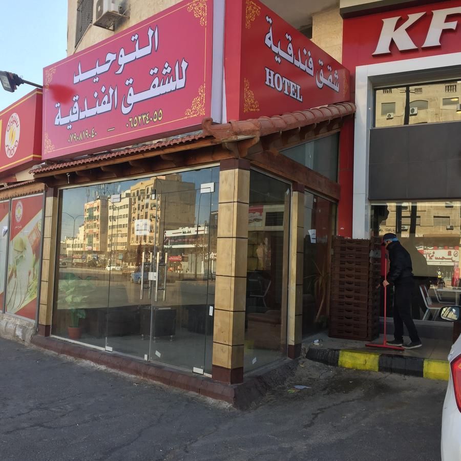 Al Tawheed Hotel Apartments Amman Luaran gambar